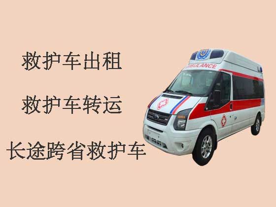 荆州120救护车出租转运